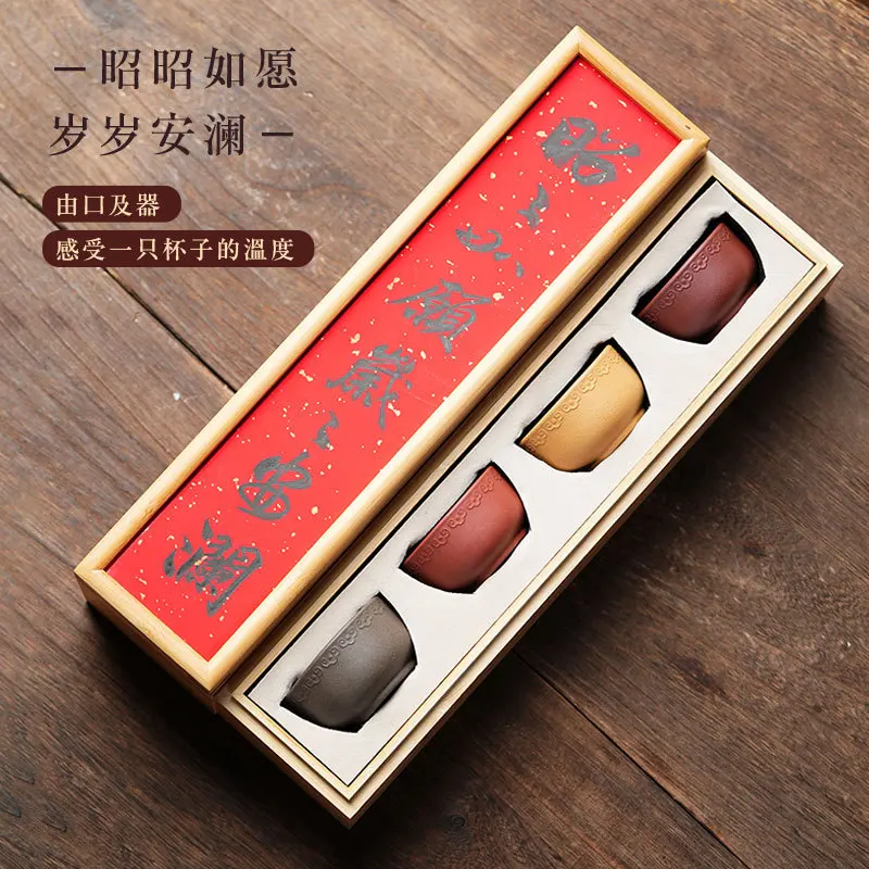 

A high-end purple clay handcrafted tea cup gift box for the host cup