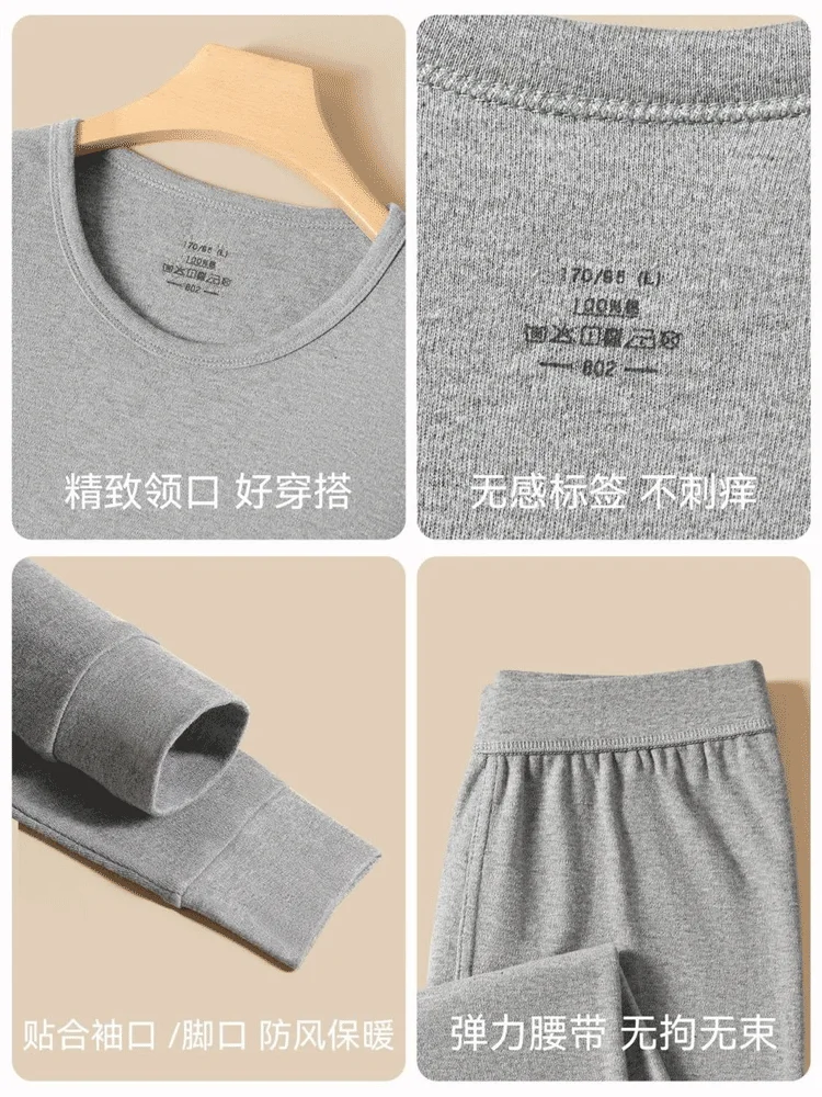 طقم ملابس وسراويل خريفي للرجال من القطن الخالص 100%، ملابس داخلية دافئة، طبقة أساسية بلون سادة، سترة قطنية للخريف والشتاء #6