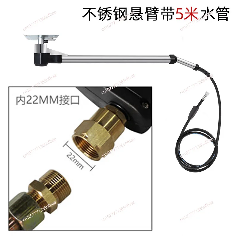 

360° Rotating Car Wash Swing Arm Stainless Steel 5m Long with High Pressure Water Gun for Auto Cleaning Shop Garage