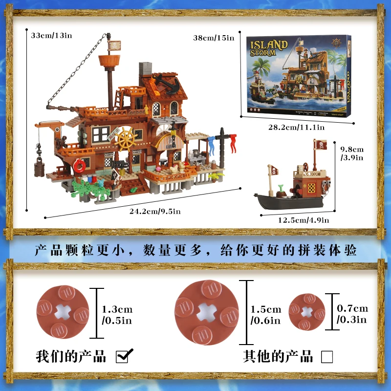 675 個クリエイティブ中世海賊島木製シーハウス船ビルディングブロック MOC 組み立てレンガのおもちゃギフト子供のための