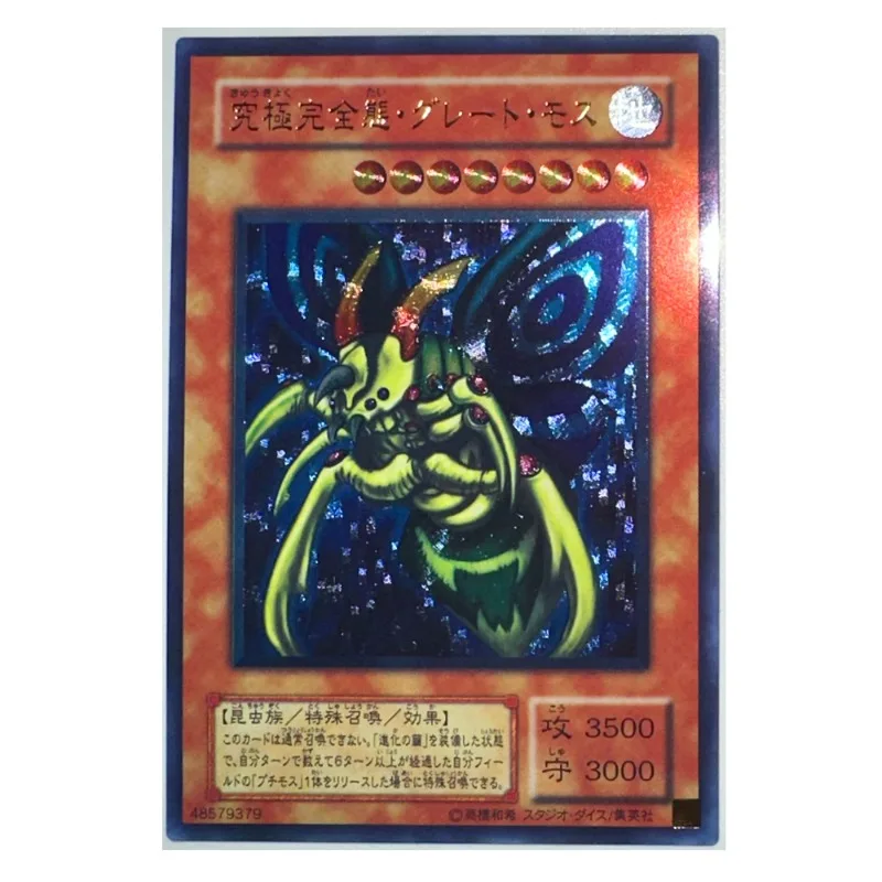 Yu Gi Oh UTR Perfectly Ultimate Great Moth 48579379 Japanese Toys Hobbies Hobby Collectibles Game Collection Anime Cards