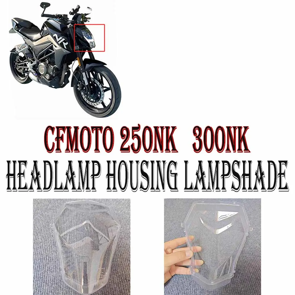 

Корпус лампы мотоцикла, стеклянный корпус ночного видения, ультра прозрачный корпус передней фары для CFMOTO 250NK 400NK 300NK 250 300 NK