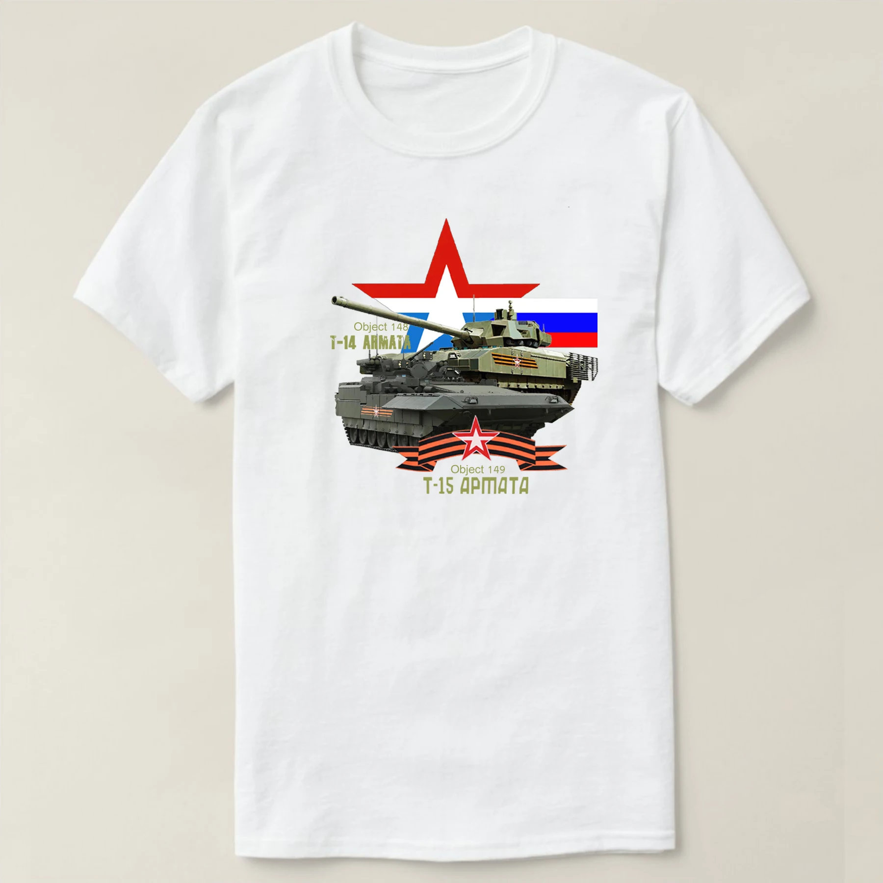 Russian Armed Forces ARMATA T-14 T-15 Tank Armored Vehicle T-Shirt. Premium Cotton Short Sleeve O-Neck Mens T Shirt New S-3XL