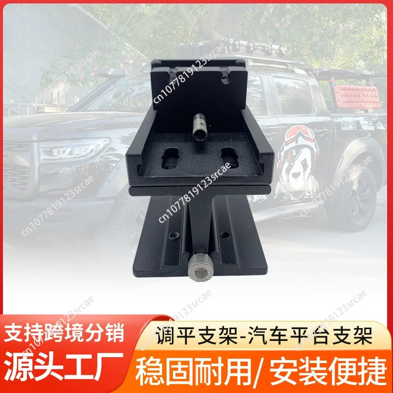 Suitable for Traveler special roof rail mounting bracket  platform luggage rack bracket can be installed non-destructive