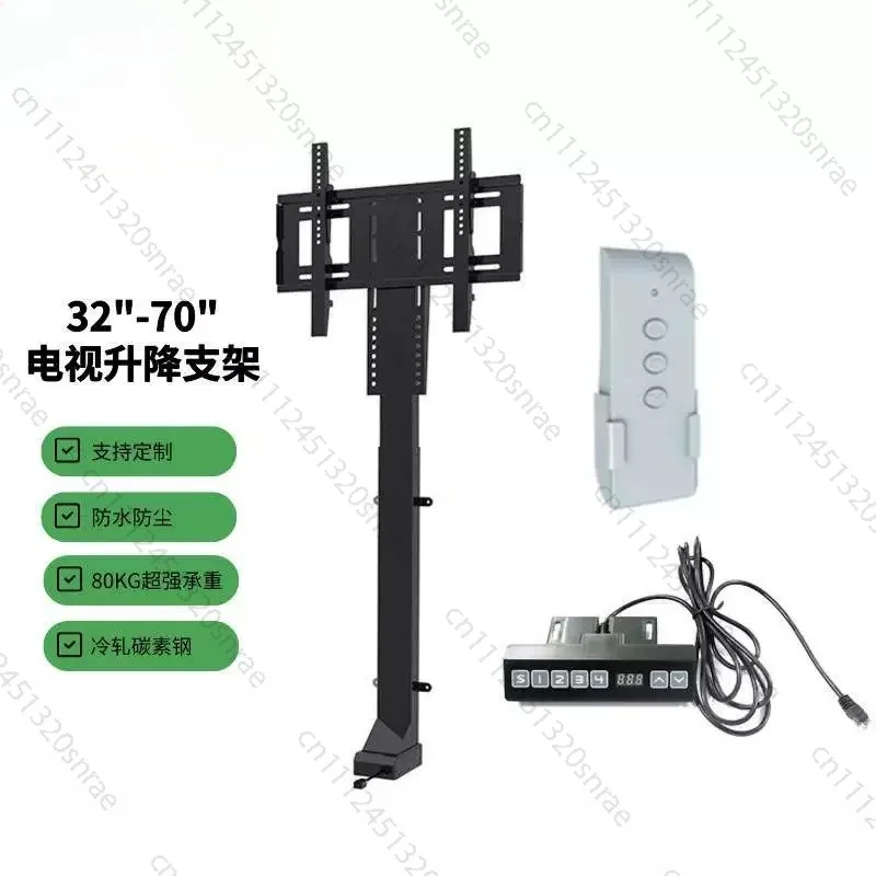 TV Cabinet Lift Bracket, Fully Automatic 32-inch To 70-inch TV Fixed Wall Frame Lift Bracket