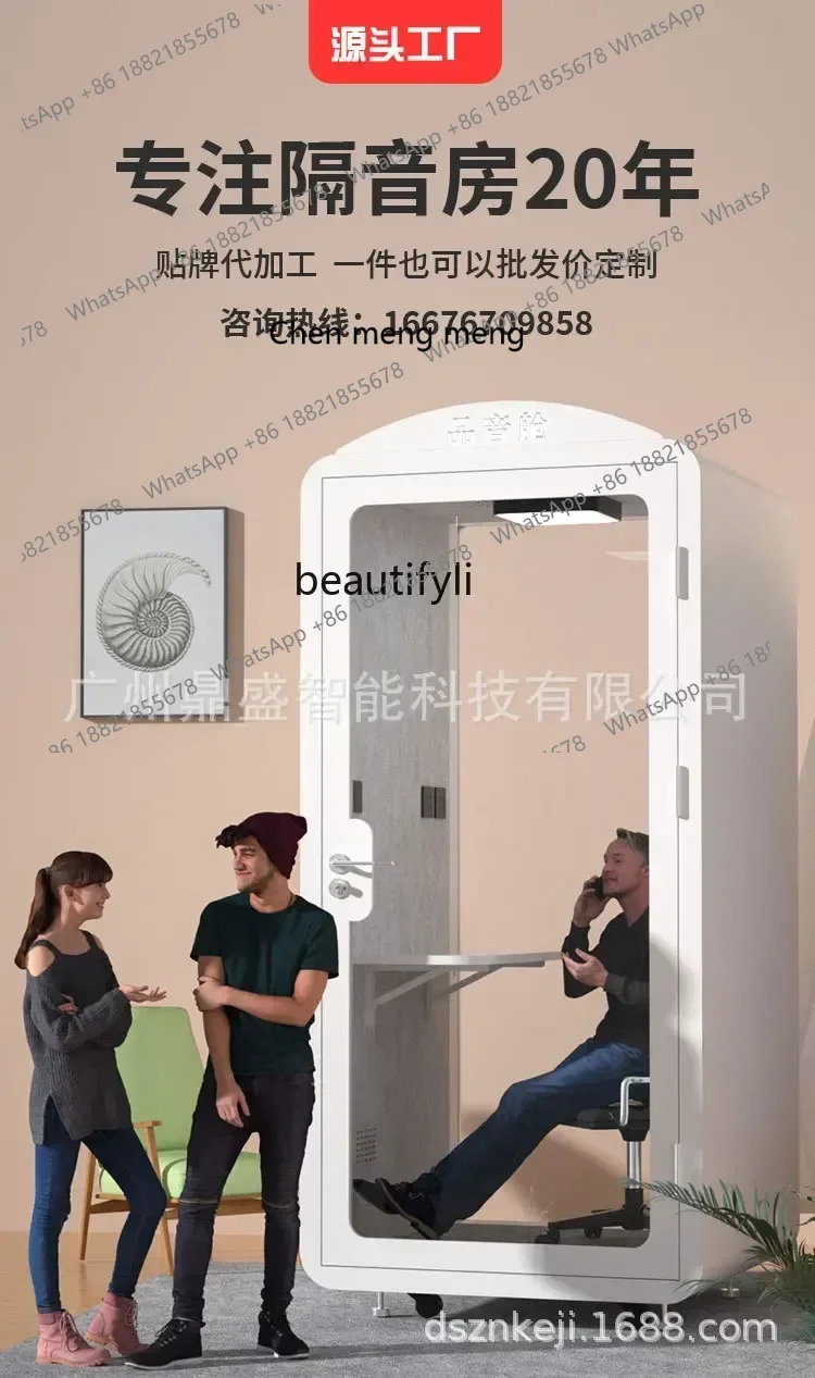 

Soundproof room Sleeping silent cabin Office phone booth Indoor piano room Recording studio Home soundproof room