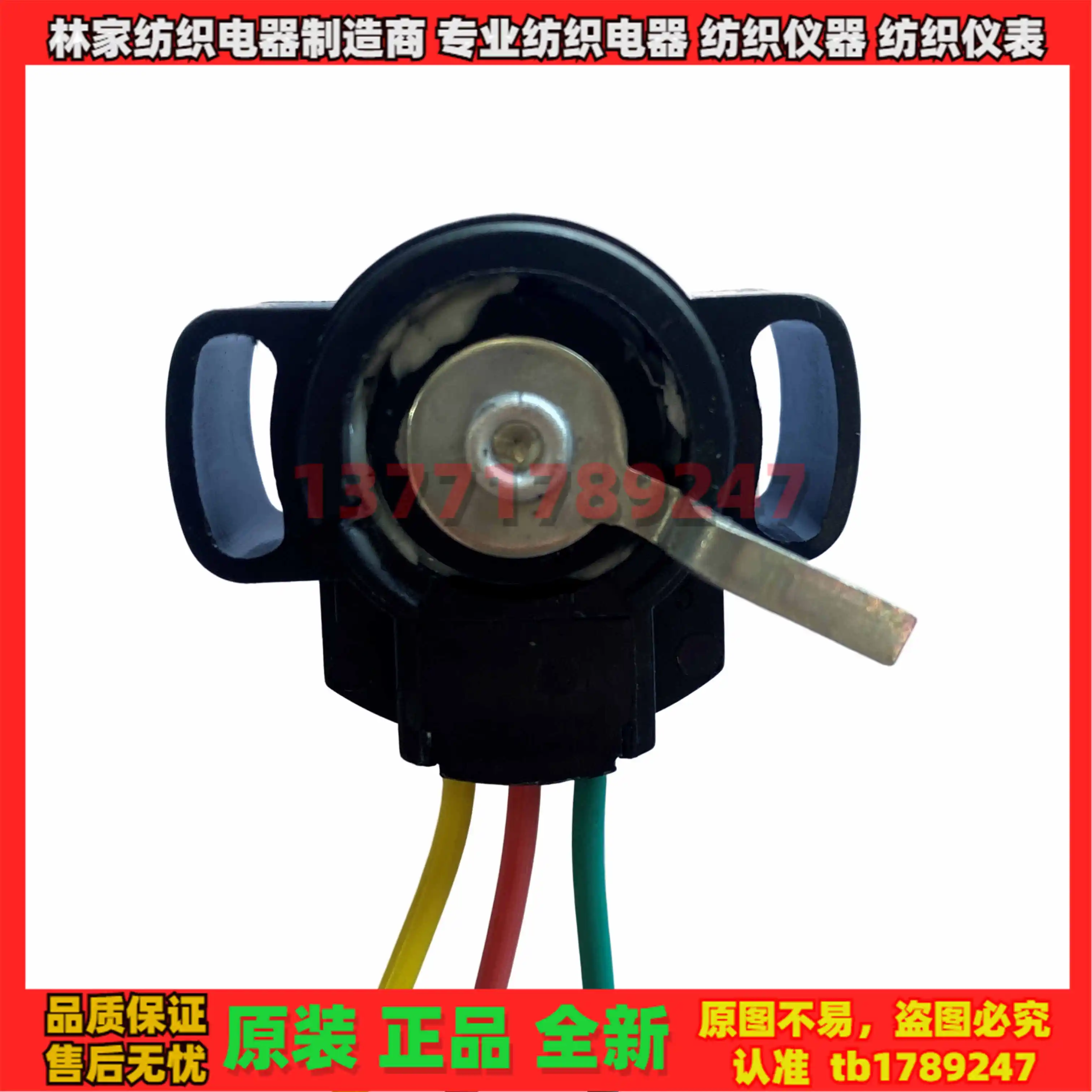 Potentiometer 419035 Resistance potentiometer 19035  Resistance potentiometer