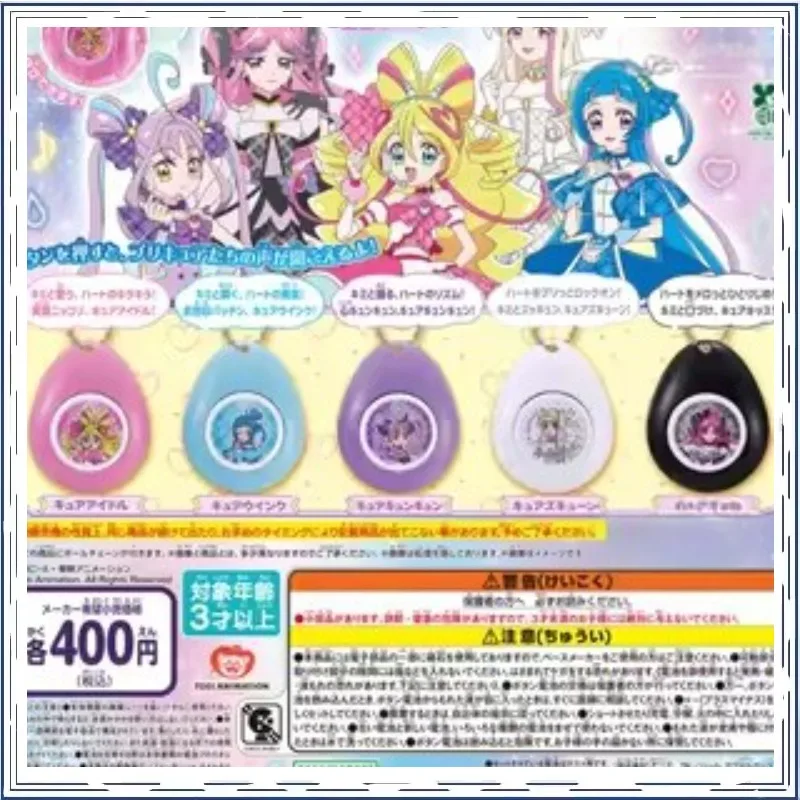 Image of Du und Idol Precure ♪ Gashapon Sound Player Anhänger Schlüsselanhänger Sammlerstück Modellspielzeug