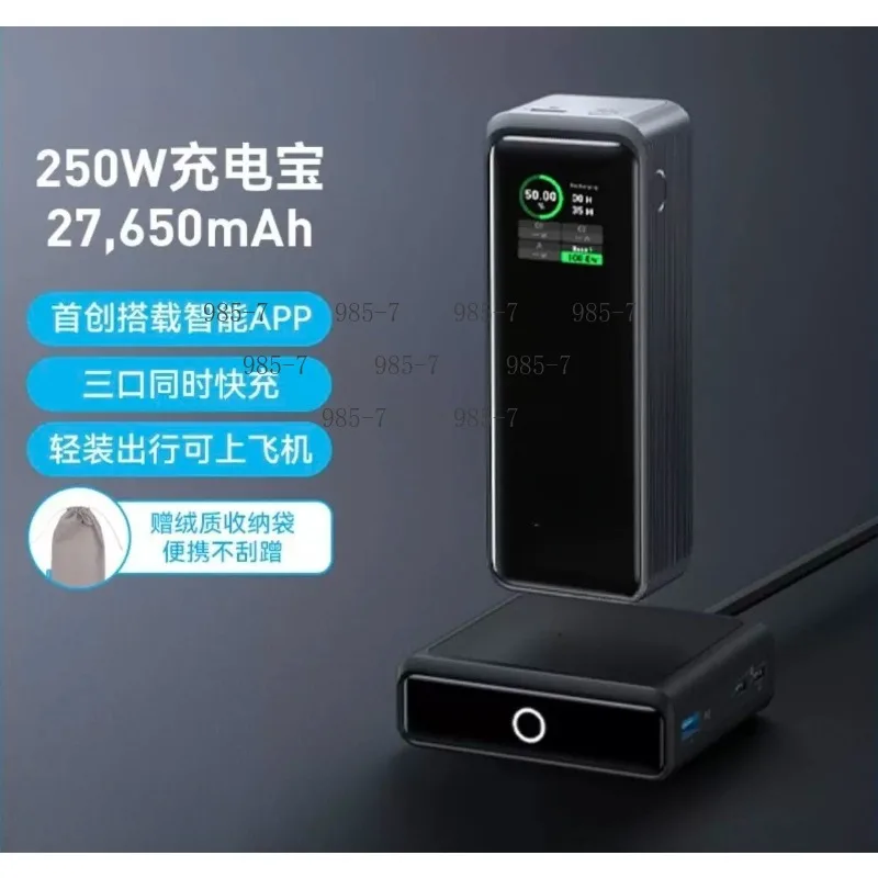 140 Watts Maximum Power Portable Charger Large Capacity 250 Watts Suitable for Laptop Portable Power Bank Battery