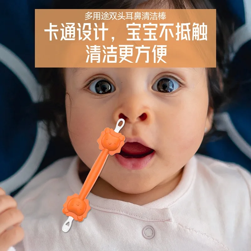 Cartoon Lion Baby Nasal Discharge Cleaning Rod Children Ear Cleaning Tool Double Headed Ear Nose Cleaning Spoon Baby Health Care