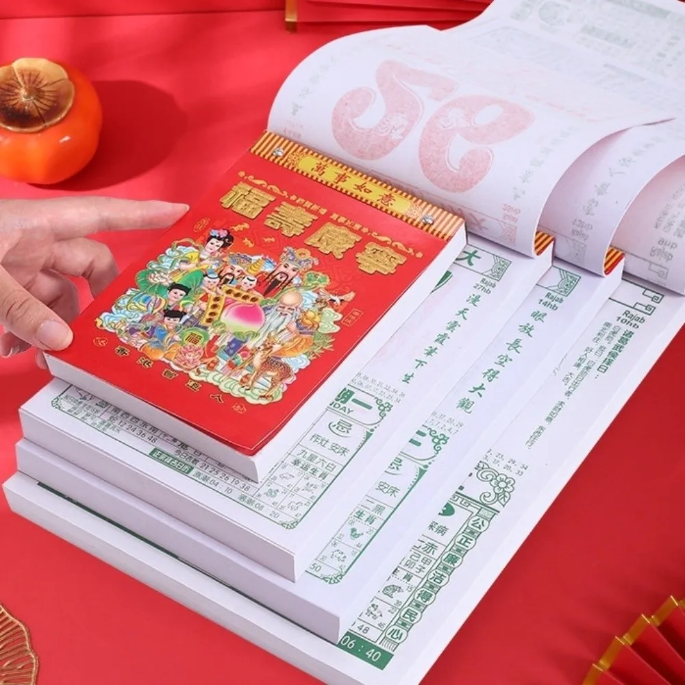 Traditional 2027 Chinese Lunar Year Calendar Lucky Feng Shui Tearable Hanging Calendar Old Style Classic Year of Goat Calendar