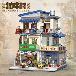 XINGBAO 01037 Chengzhong Village Brother's Intestine Noodles Shop Model Modular Street View Series DIY Toys Building Blocks