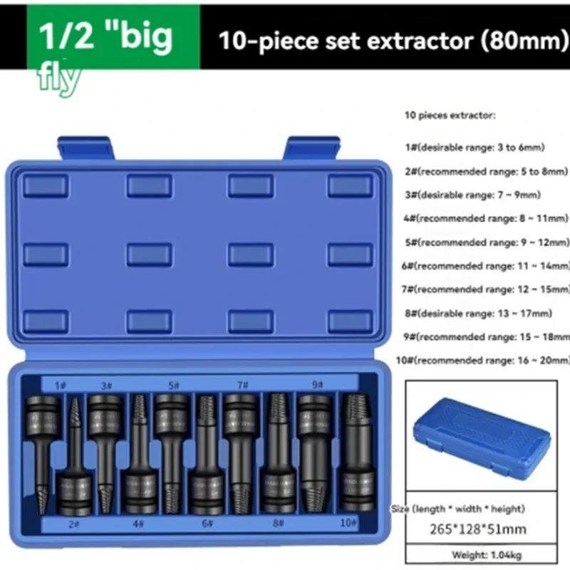 Wrench Break Wire Air Gun Special Air Gun Coupling Screw Extractor Auto Repair