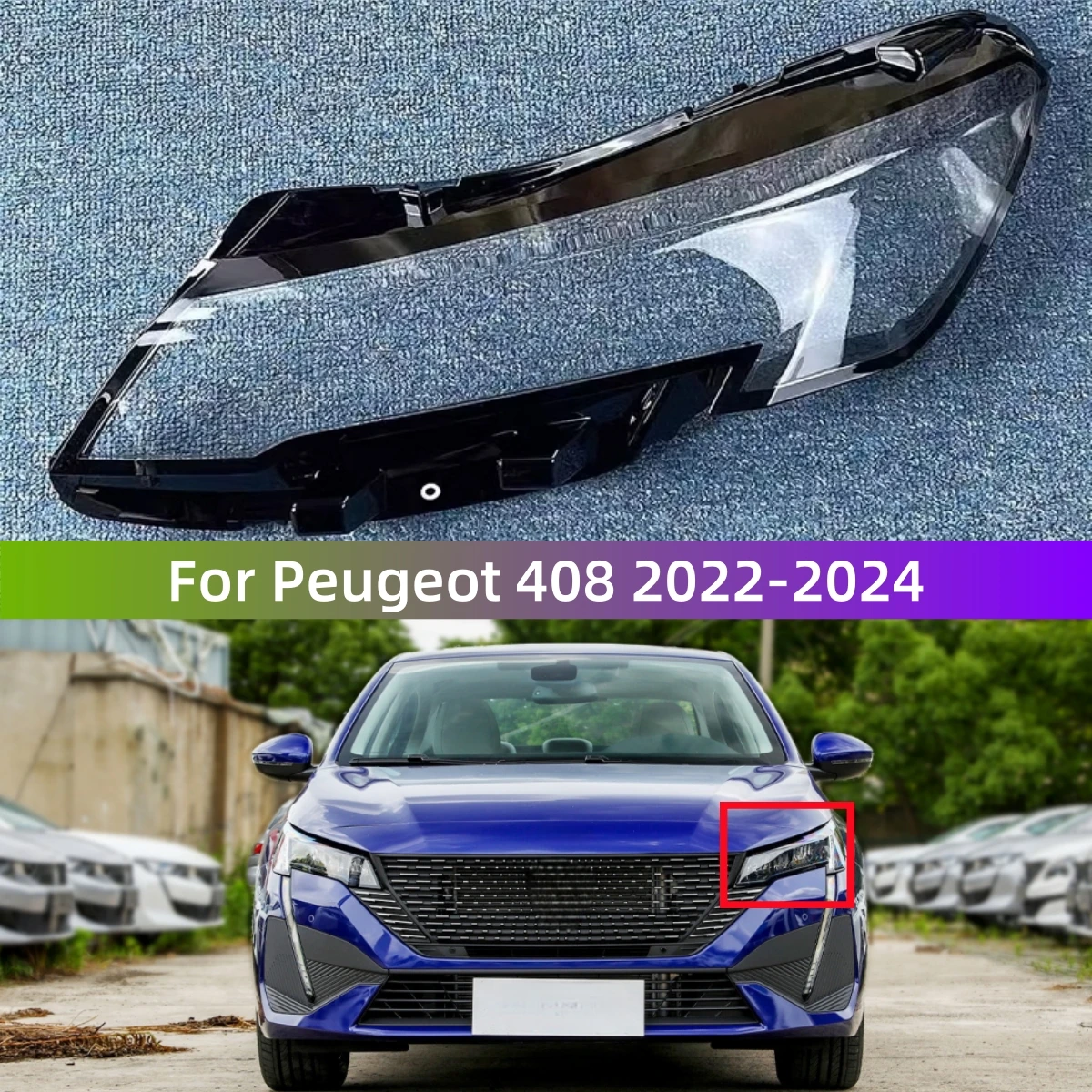 

Для Peugeot 408 2022 2023 2024 автомобильный аксессуар стеклянная фара замена оригинального абажура