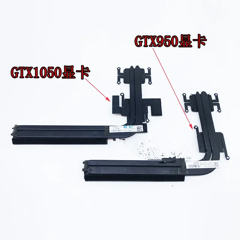 ПОДЛИННЫЙ РАДИАТОР ДЛЯ ВЕНТИЛЯТОРА HP TPN-Q173 15-AX