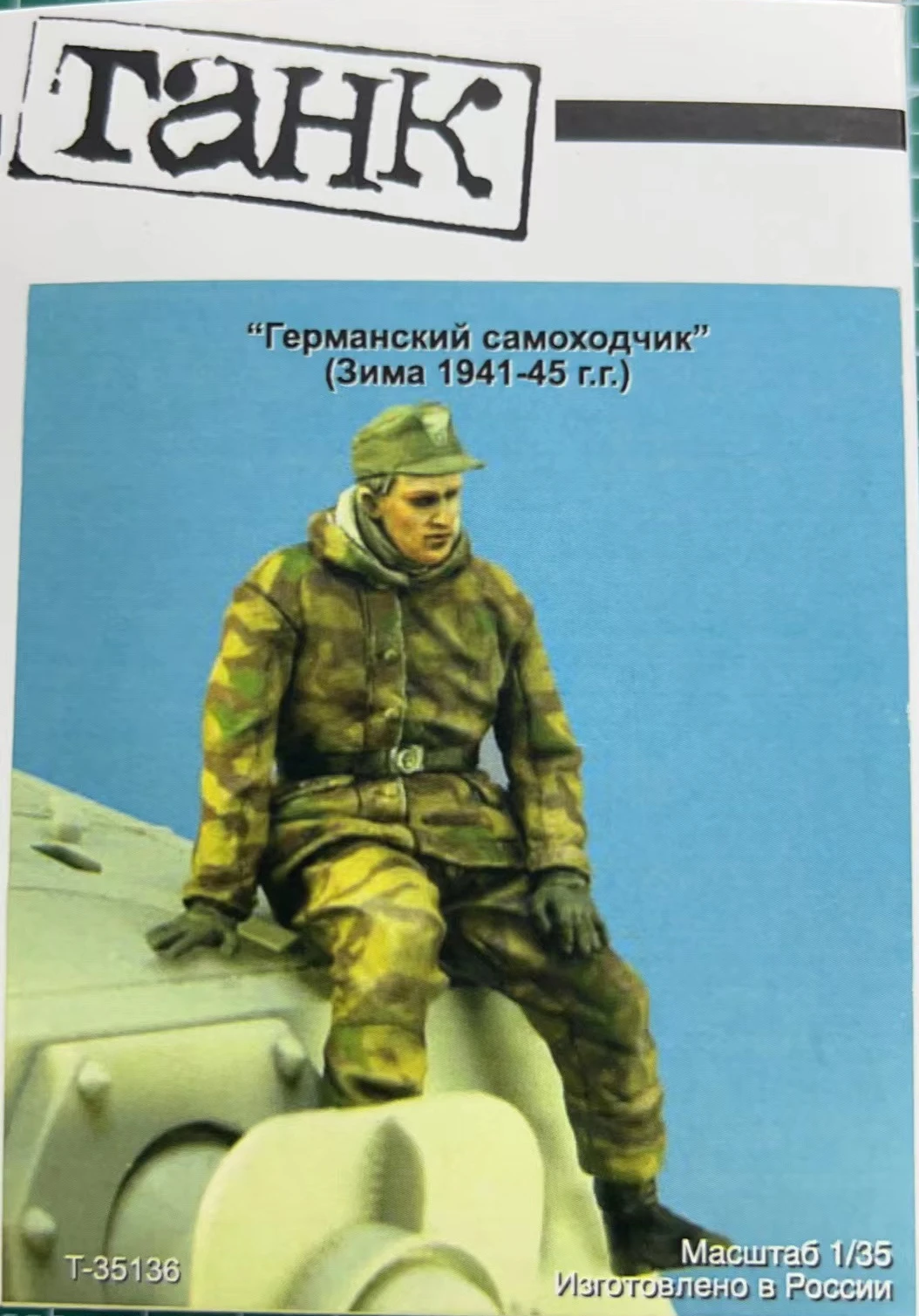 

1/35 Scale Die-cast Resin Model Kit Of Self-propelled Gun Crew (1) "Winter 1941-45" Model Toys Unpainted Free Shipping