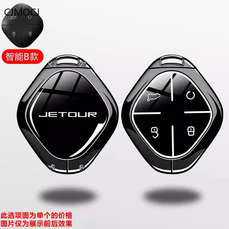 

Premium Key Case for JETOUR X70 Plus/X70 Pro/Dasheng S/Zhuge/X90 Zhilong/X95/Shanhai L9 - Protective Cover Keybag Keychain