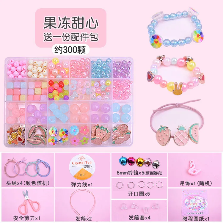 24 Grid DIY Handmade Acrylic Beads Toy with Accessory Set Children Creative Girl Jewelry Making Toys Educational Toys for Girls