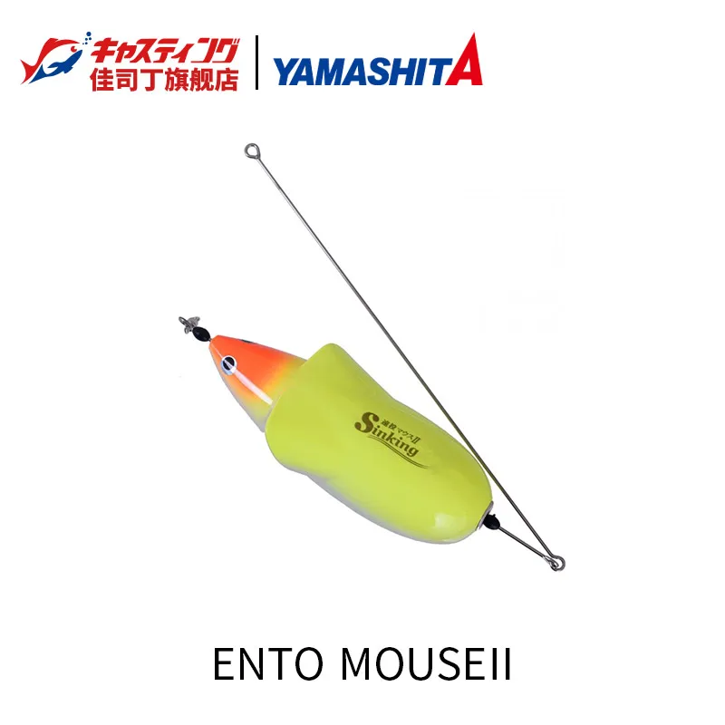 

Yamashita Yamashita, Japan: Far Throw Water Mouse Sea Fishing, Drag Fishing, Smoke Bait, Far Throw Luya Bait, Fake Bait