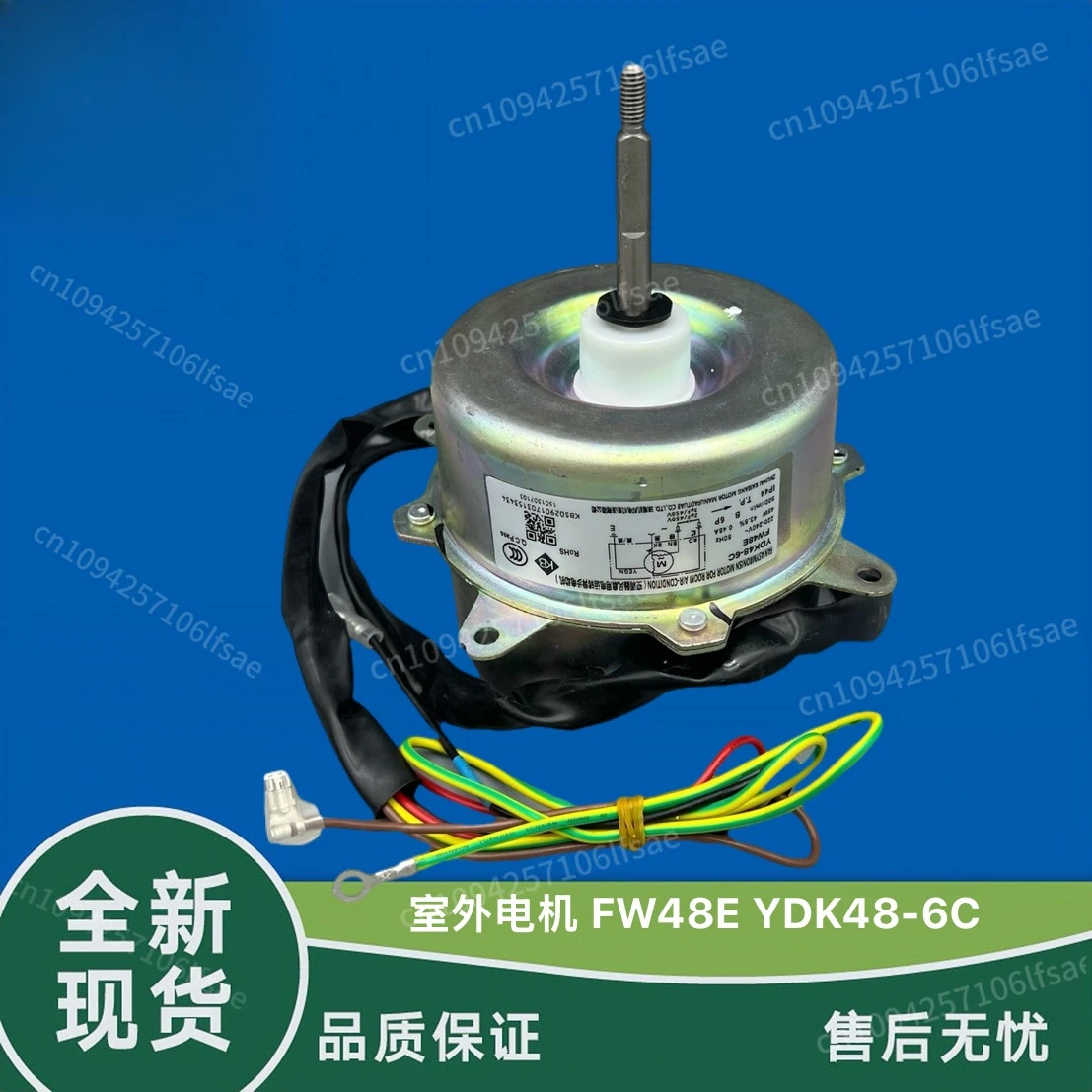 

Applicable to the new Gree air conditioner external fan motor motor FW48E YDK48-6C FW48B /C/G