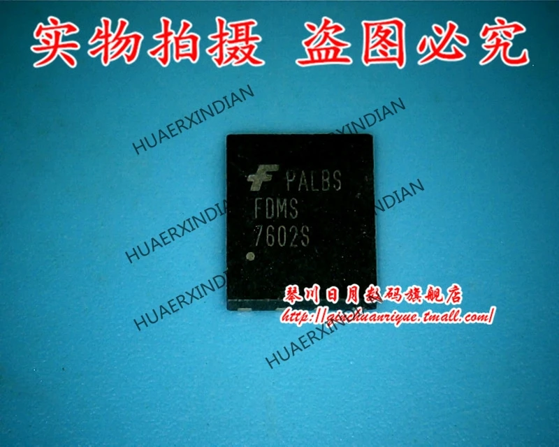 

Оригинальный FDMS7602S