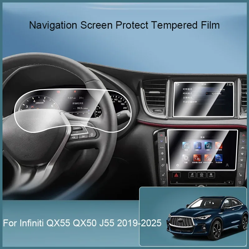

Для Infiniti QX55 QX50 J55 2019-2025 Автомобильный GPS-навигатор Экран Защитная закаленная пленка Дисплей приборной панели TPUSticker Авто аксессуар