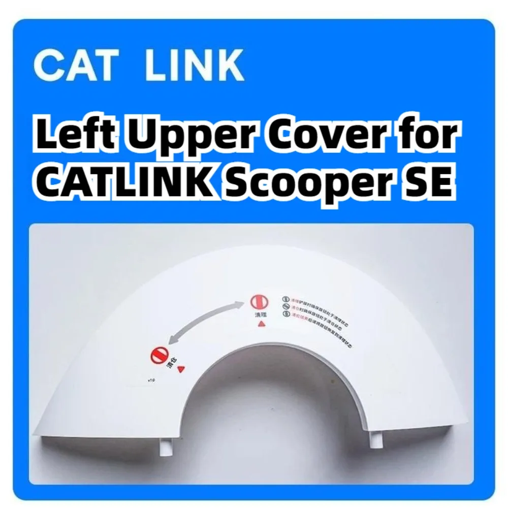 CATLINK Scooper SE Cat Litter Box Accessories Litter Filter Screen Sand Baffle Left Right Top Cover Replacement Spare Parts