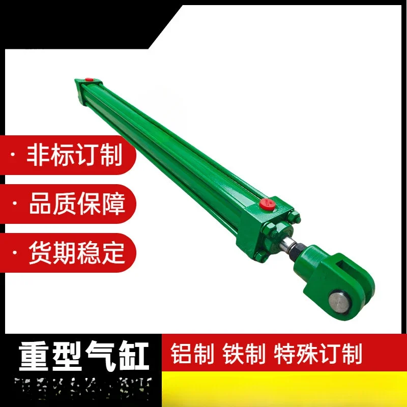 Cylinder QGB32/16-470 Single piston rod Two-way acting adjustable buffer, heavy duty cylinder