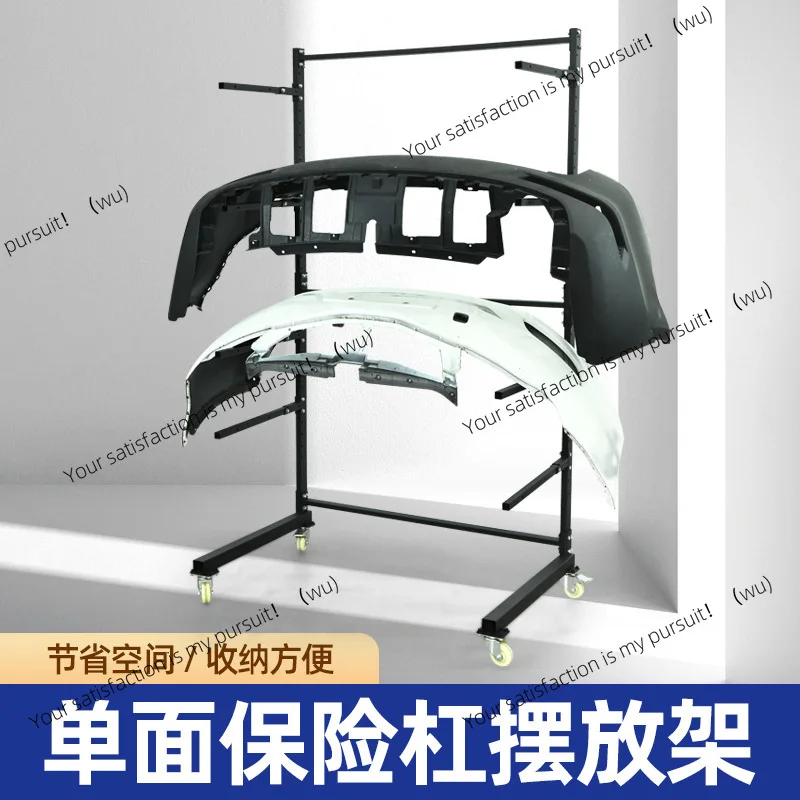 Multi-layer bumper storage mobile frame Auto repair bumper Spray paint storage display stand