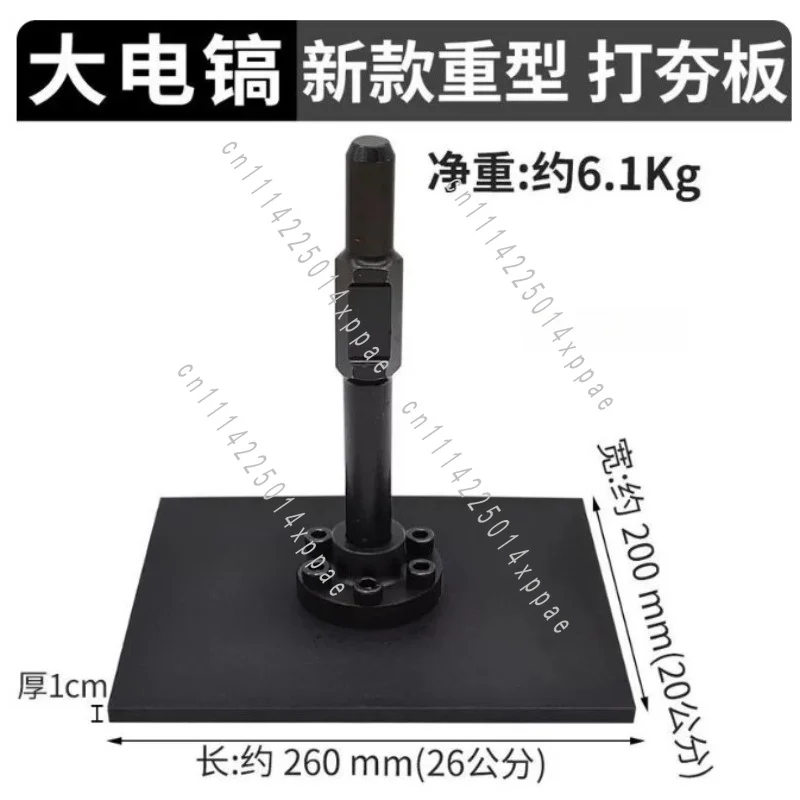 Small Driver,Electric Pick Pile Hammer, Pile Foundation Orchard Pile Foundation Wooden Frame
