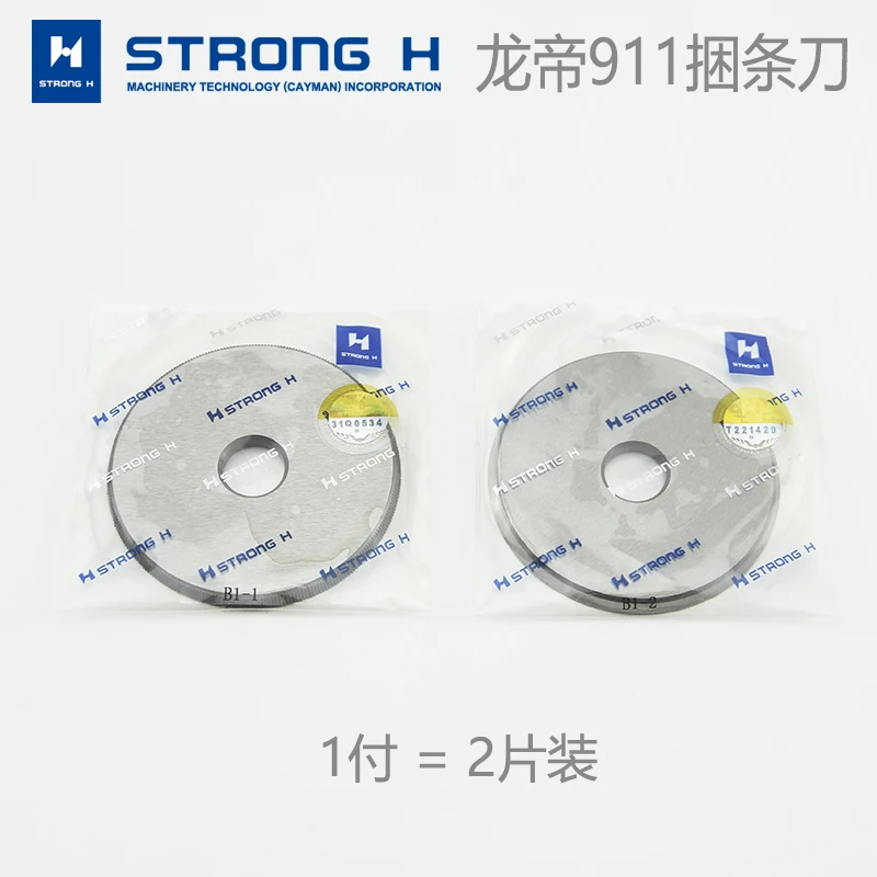 Chengfeng القاطع دينو 911 933 شريط آلة قطع شفرة آلة لف شفرة B1-1 B1-2 قوي H العلامة التجارية 71.6 مللي متر * 15 مللي متر * 4.5 مللي متر