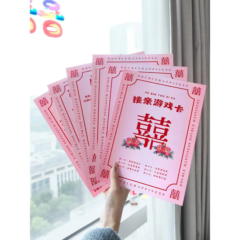 Wedding Game Card O…
