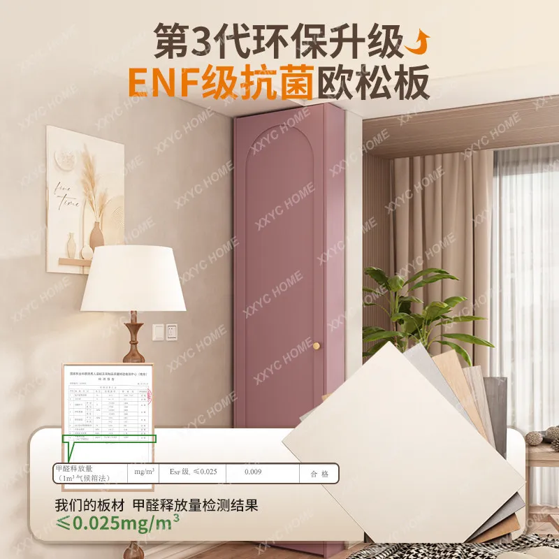 Solid wood bedroom makeup jewelry cabinet, floor-standing thin cabinet, corner gap cabinet