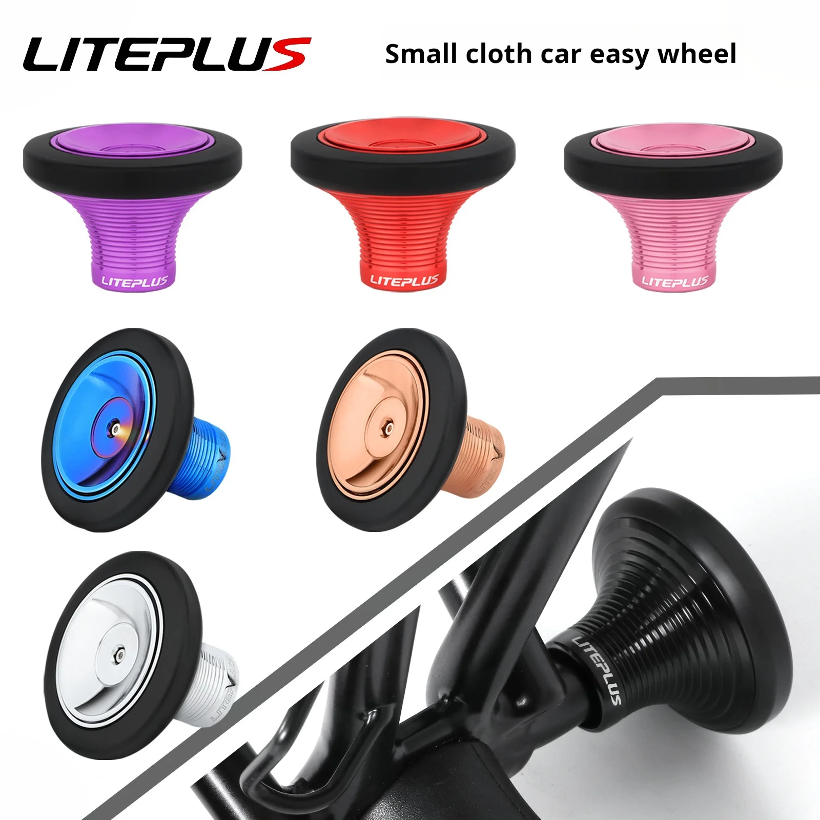 

LITEPLUS 1 Pair Small Cloth Car Easy Wheels Folding Bike Roller Push Wheels Easy Wheel Central Big Peilin Structure for Brompton