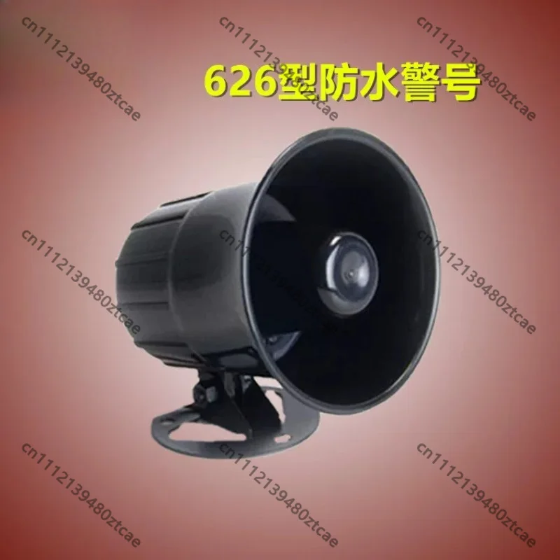 Model 626 Passive High Pitch Alarm Horn, Mini Size Wired Siren Speaker, Security Alarm System Accessory