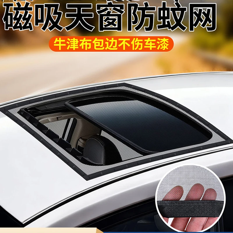 Magnet Sunroof Anti-Mosquito Screen Sunshade Anti-Mosquito Vehicle Mosquito Net Anti-Mosquito Screen Heat-Insulating Ventilated