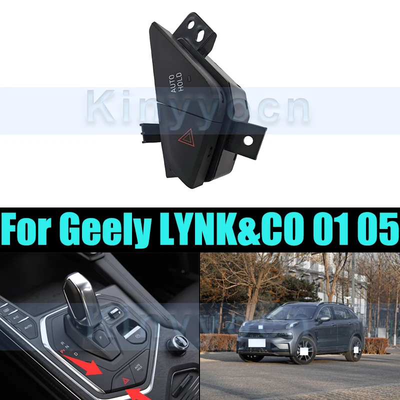 Warning Light Button Lock Unlock Switch For Geely LYNK&CO 01 05 Emergency light switch A locking switch