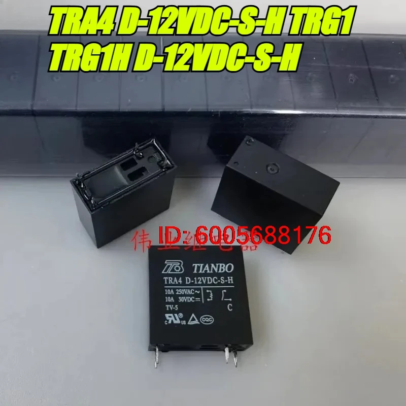 5pcs/lot （Brand-new）100% original genuine relay:TIANBO Relay TRA4 D-12VDC-S-H TRG1 TRG1H D-12VDC-S-H 4pins 5A 10A