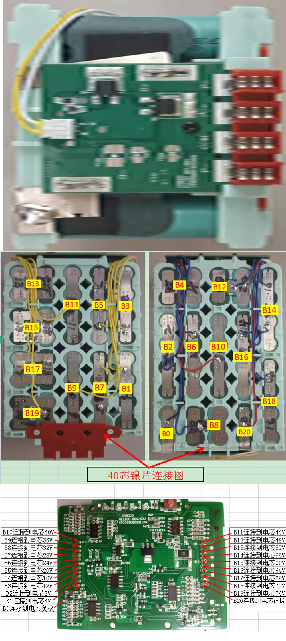 Dla Greenworks 80V wymienny akumulator PCB BMS płyta ochronna dla GBA80200 GBA80250 GBA80400 GBA80250 GBA80500 — zdjęcie produktu 6