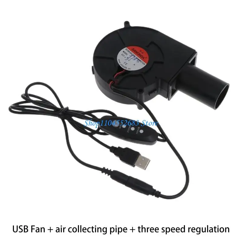Y6GD 9733 Small Portable Blower 2600R with Air Collecting Port 145CM/57'' Cable