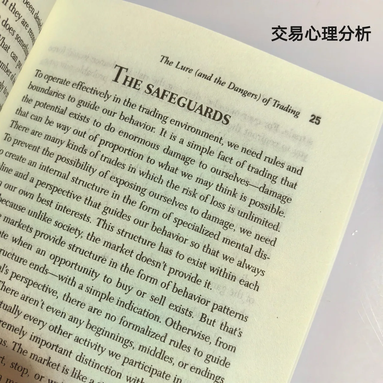 Mark Douglas Trading in The Zone Book Paperback in English