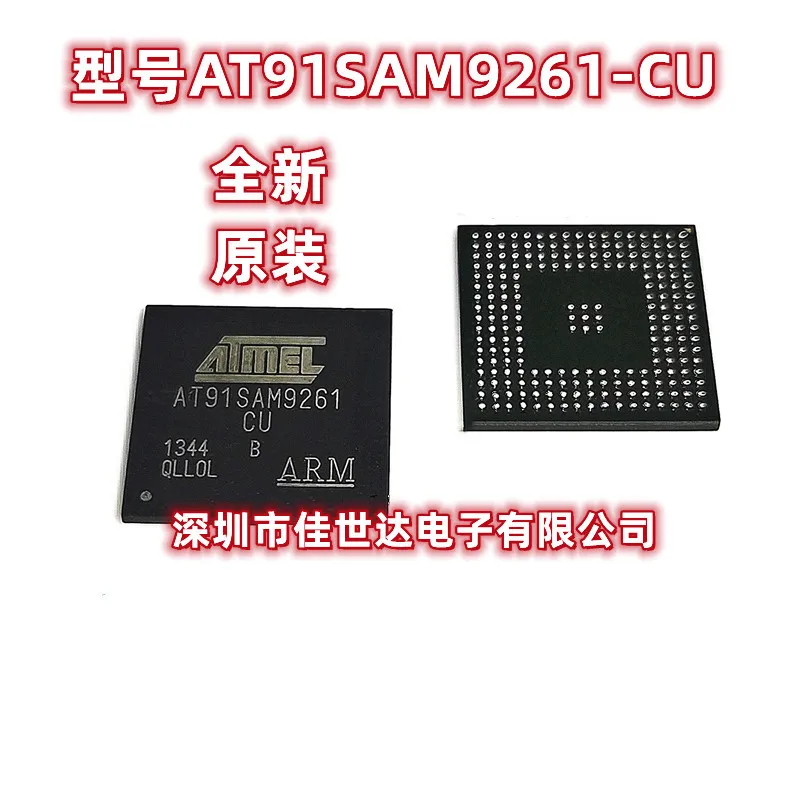 100% neue original AT91SAM9260B-CU AT91SAM9260-CU at91sam9260b bga217 mikroprozessor integrierte ic chip ic chip auf lager