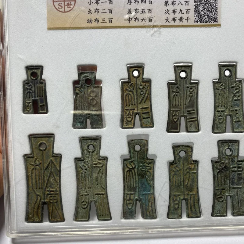 Ancient coin collection, Wang Mang coins, cloth coins, Wang Mang coins, bronze ancient coins, large cloth coins, Huangqian coins
