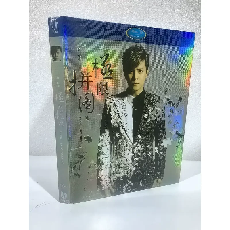 Blu-ray Luo Zhixiang Extreme Puzzle Live Tour BD High Definition Concert Video Disc
