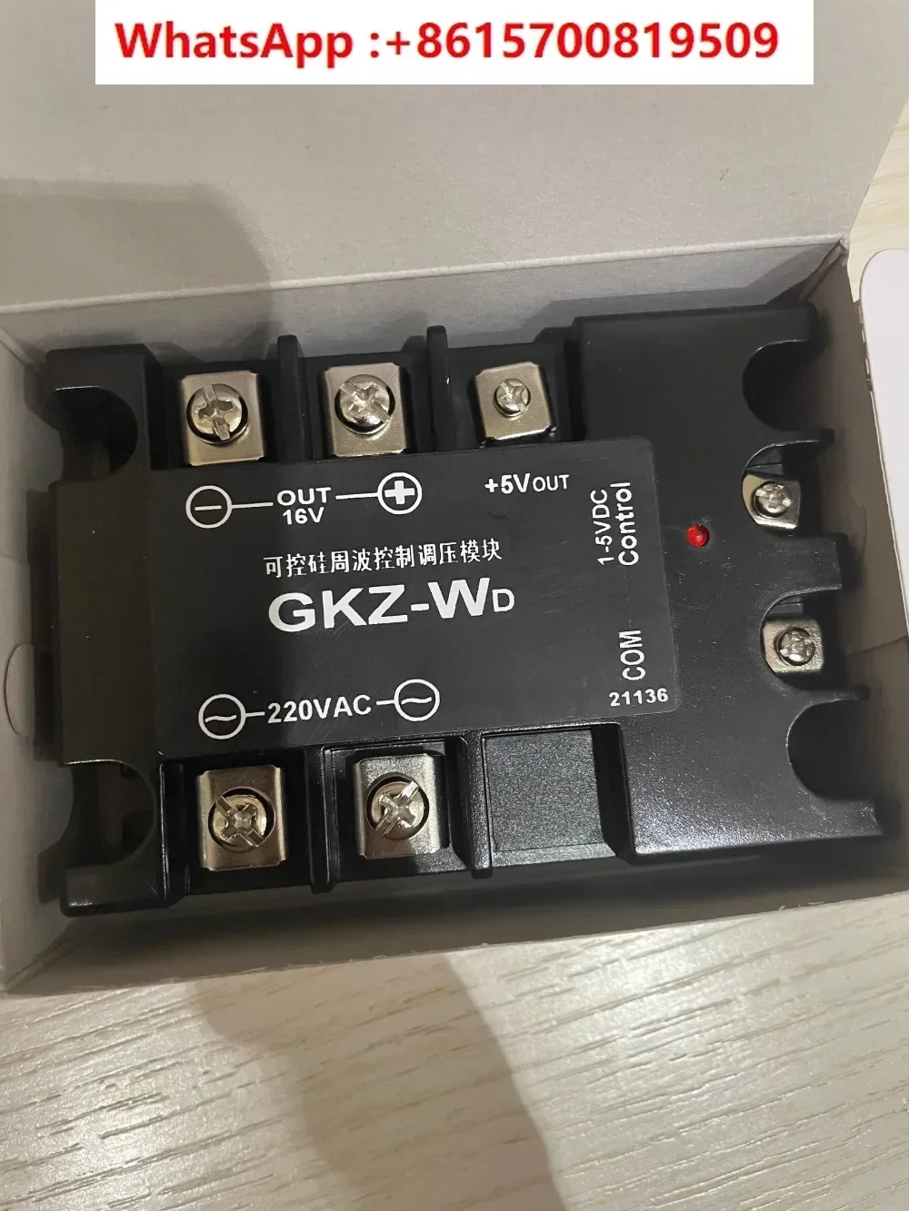 

Thyristor phase shift voltage regulation module GKZ-Wd original genuine DC controlled solid state relay