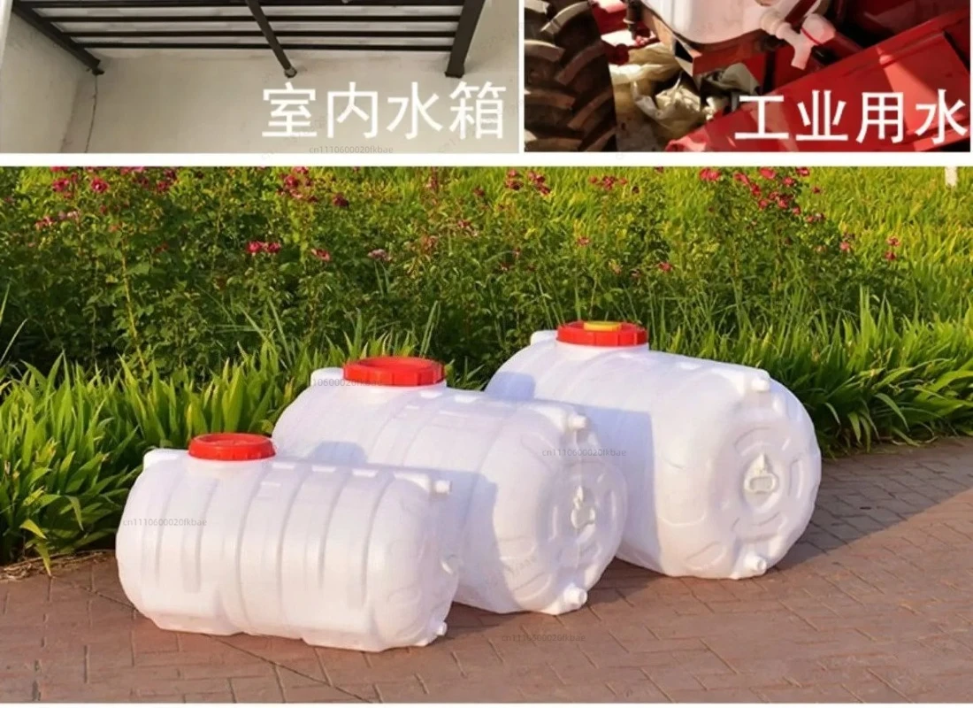 220/300 Liter Household Thickened Food-Grade Large-Capacity Plastic Bucket Horizontal Rectangular Water Storage Tower