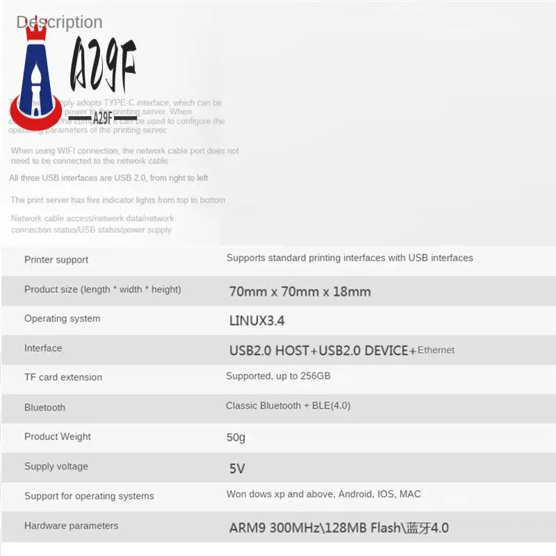 

A29F-NP332 3-портовый сетевой USB-сервер печати Многоинтерфейсный сетевой сервер печати