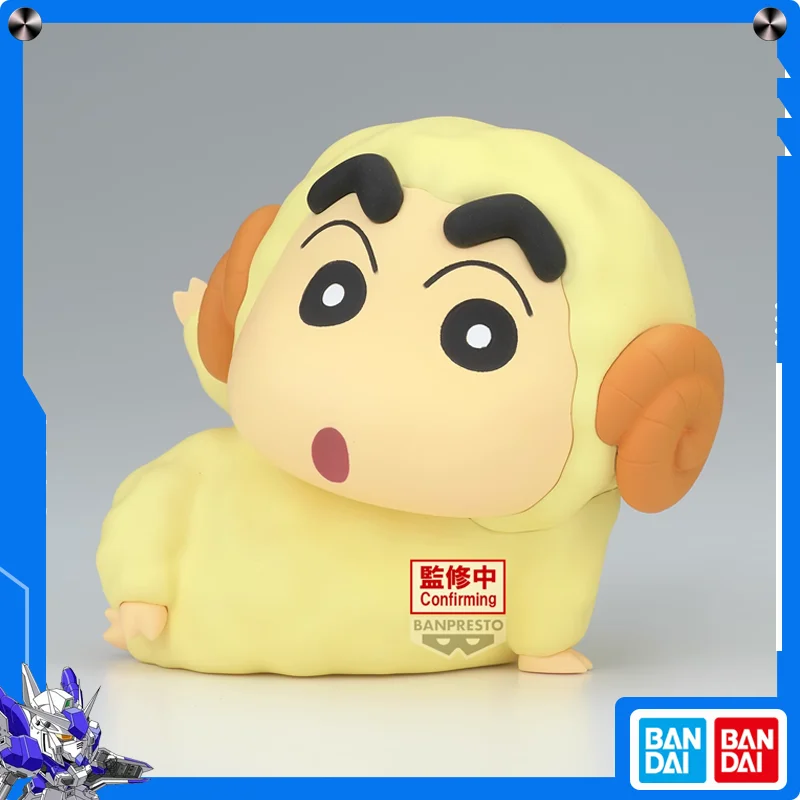 

Bandai Banpresto Crayon Shinchan 7.5cm Flocked Sheep Crocodile Cosplay Collectible Prize Figure