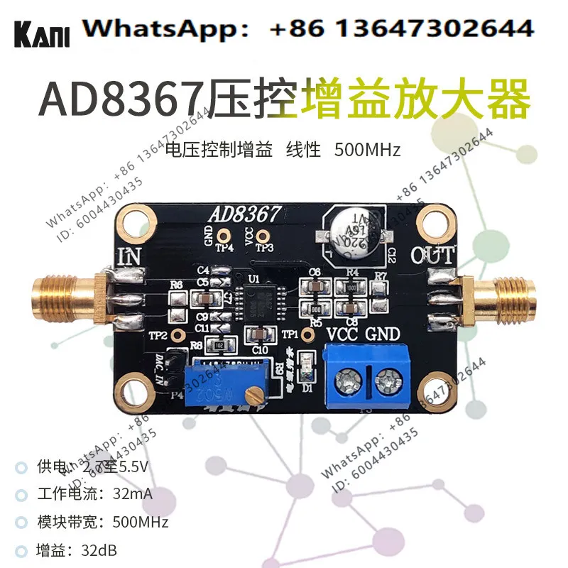 AD8367 Module, Variable Gain Amplifier 500MHz Bandwidth, Measured 32dB Gain Amplification
