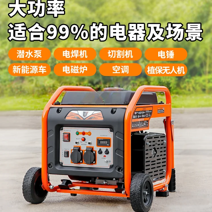 4.2Kw variable frequency gasoline generator 220v household small 5kW household stall portable bass